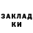 АМФЕТАМИН Розовый Adony TAT05