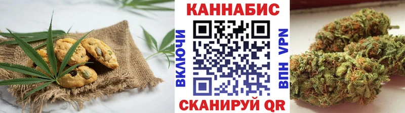 наркошоп  Нижний Тагил  мориарти телеграм  Canna-Cookies конопля 
