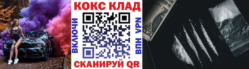 Cocaine 98% Нижний Тагил