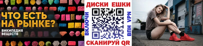 Экстази VHQ Нижний Тагил