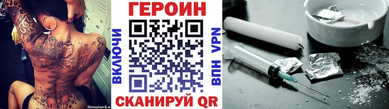 ГЕРОИН гречка Нижний Тагил