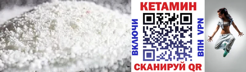 наркотики  Нижний Тагил  hydra онион  Кетамин VHQ 