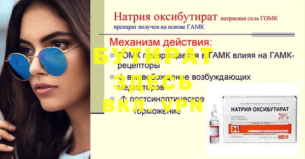 кокаин Богородицк