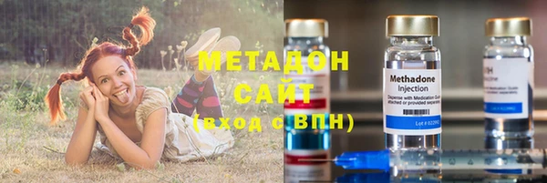 кокаин Богородицк