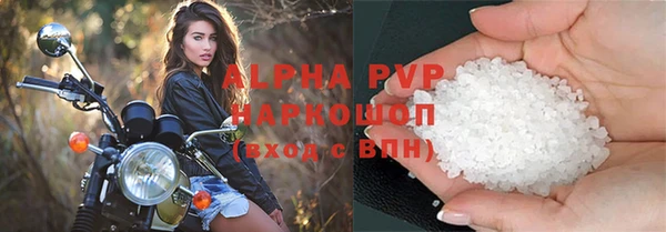 кокаин Богородицк