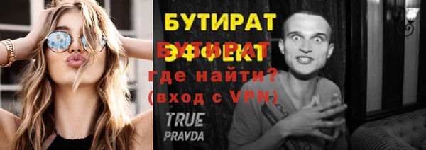 кокаин Богородицк