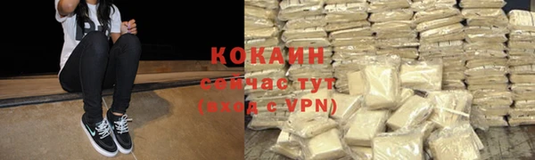 кокаин Богородицк