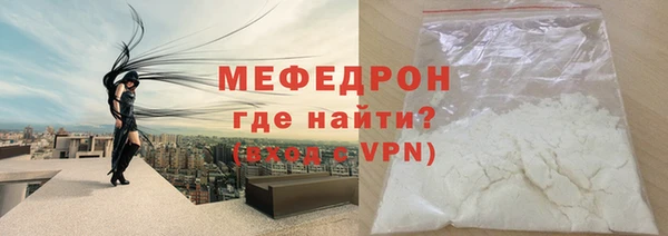 героин Богородск