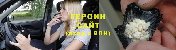 кокаин Богородицк