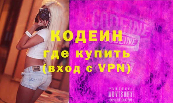 героин Богородск