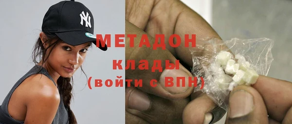 кокаин Богородицк