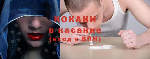 кокаин Богородицк