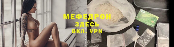 кокаин Богородицк
