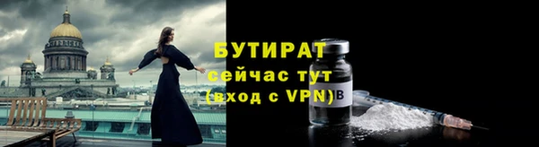 кокаин Богородицк
