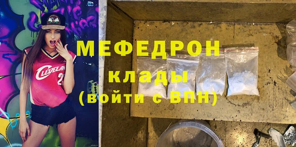 кокаин Богородицк