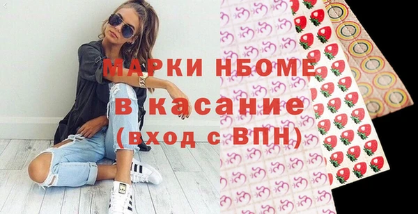 героин Богородск