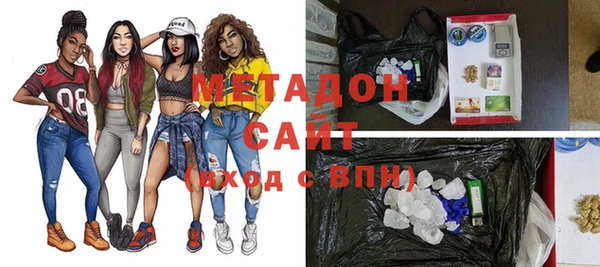 героин Богородск