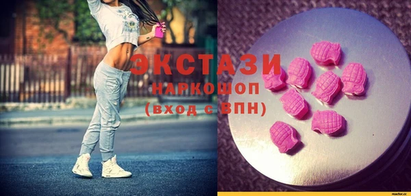 героин Богородск