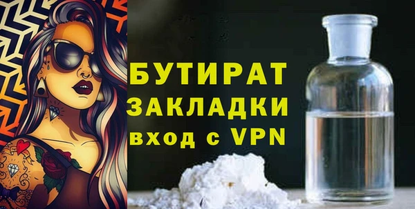 кокаин Богородицк