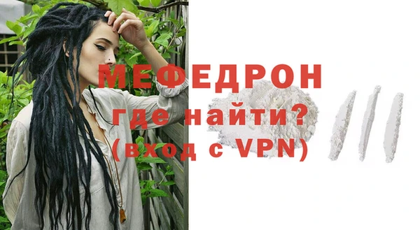 кокаин Богородицк
