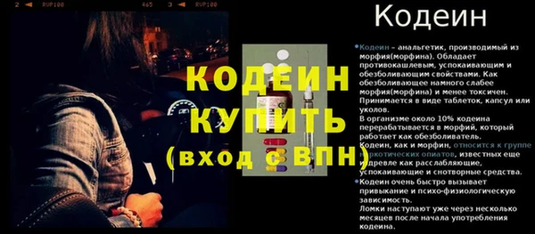 герыч Богданович