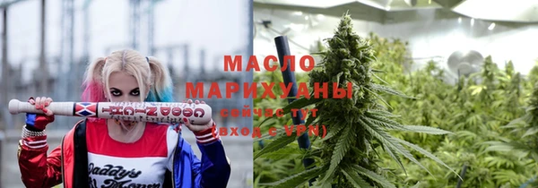 героин Богородск