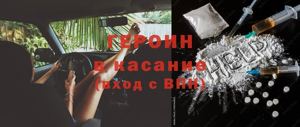 кокаин Богородицк