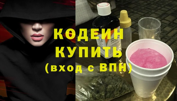 кокаин Богородицк