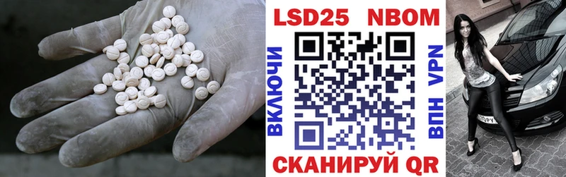 купить наркотики цена  Нижний Тагил  Лсд 25 экстази ecstasy 