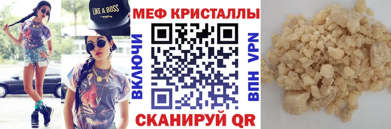 Мефедрон мяу мяу  мориарти состав  Нижний Тагил 