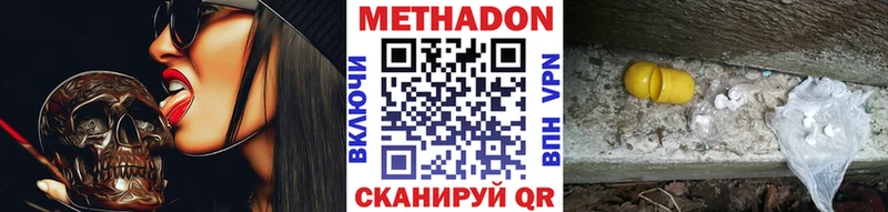 Метадон кристалл  блэк спрут как зайти  Нижний Тагил  купить наркоту 