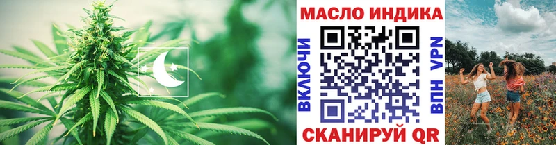 Дистиллят ТГК вейп с тгк Нижний Тагил