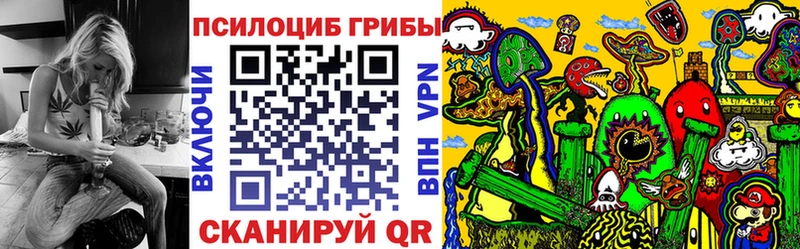 Галлюциногенные грибы прущие грибы  Нижний Тагил 